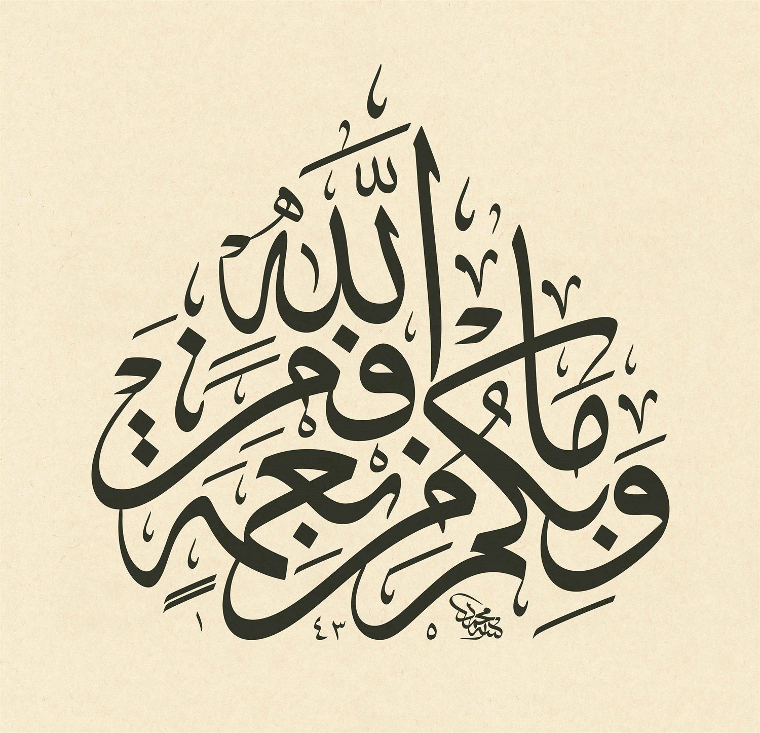 Mehmet Özçay FineArt Baskı - Ve Ma Bikum