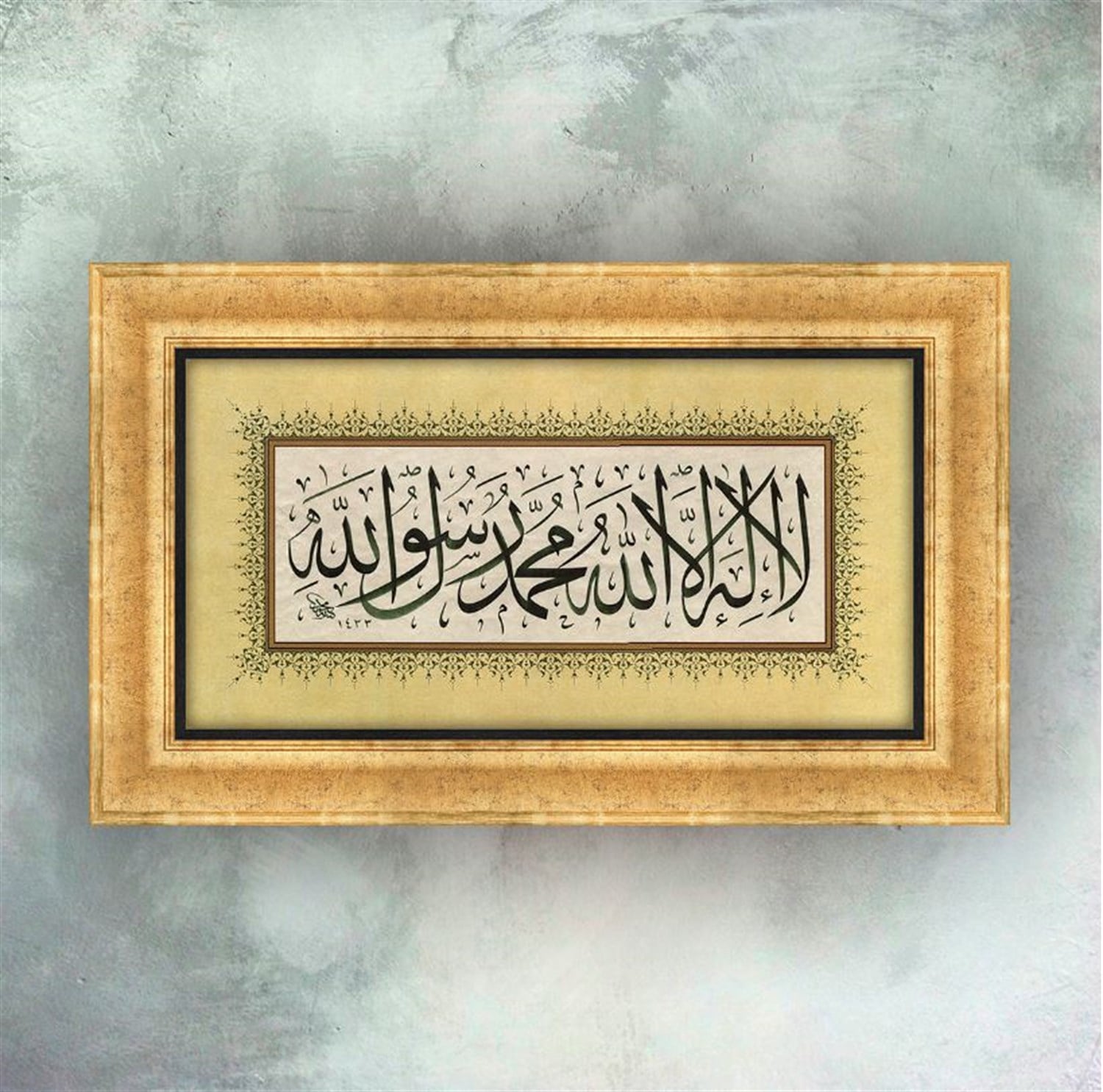 Mehmet Özçay Kelimei Tevhid