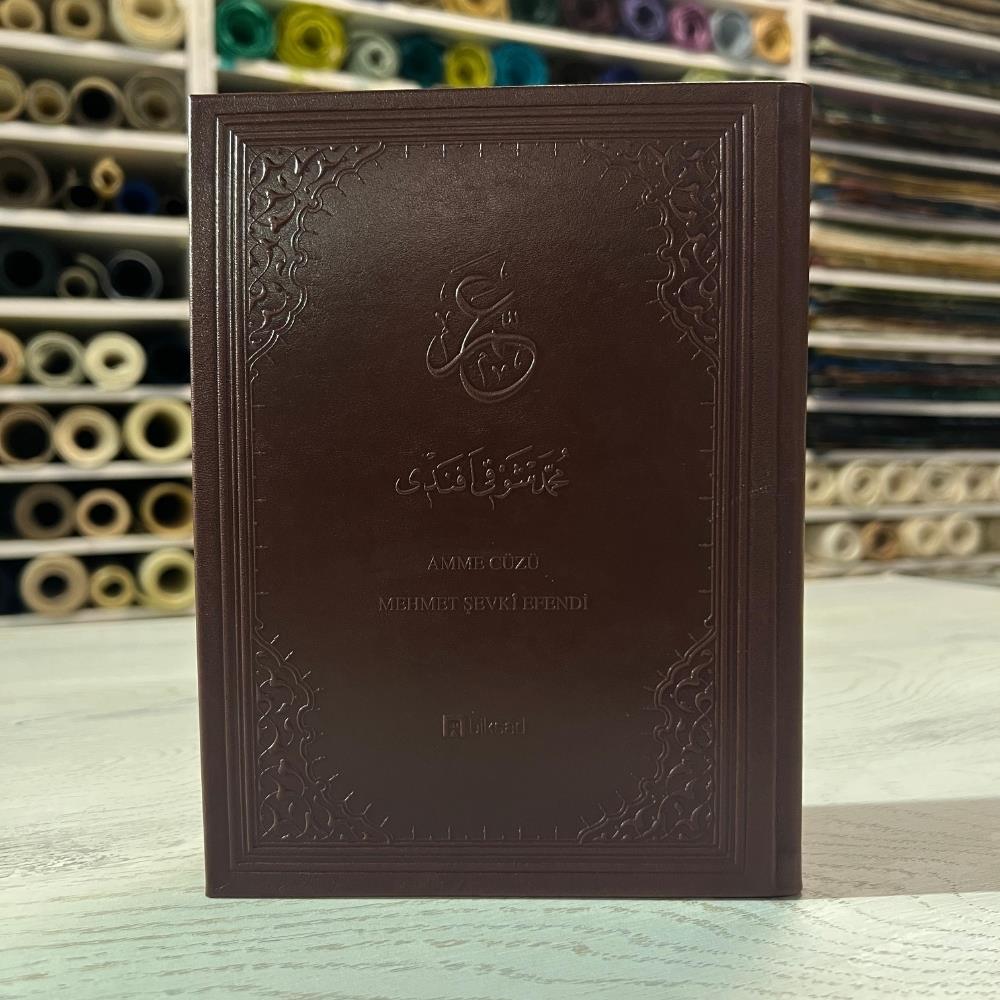 Mehmet Şevki Efendi Amme Cüzü Düz Cilt