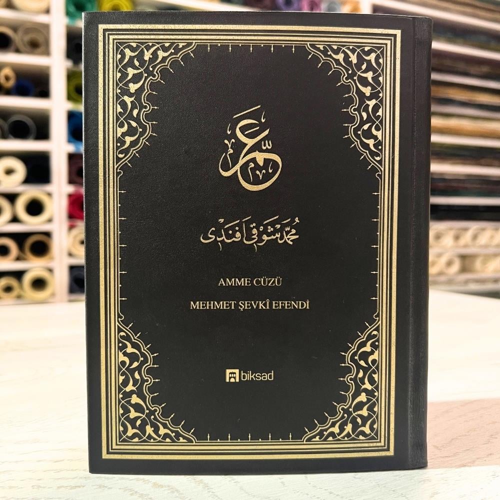 Mehmet Şevki Efendi Amme Cüzü Yaldız Cilt