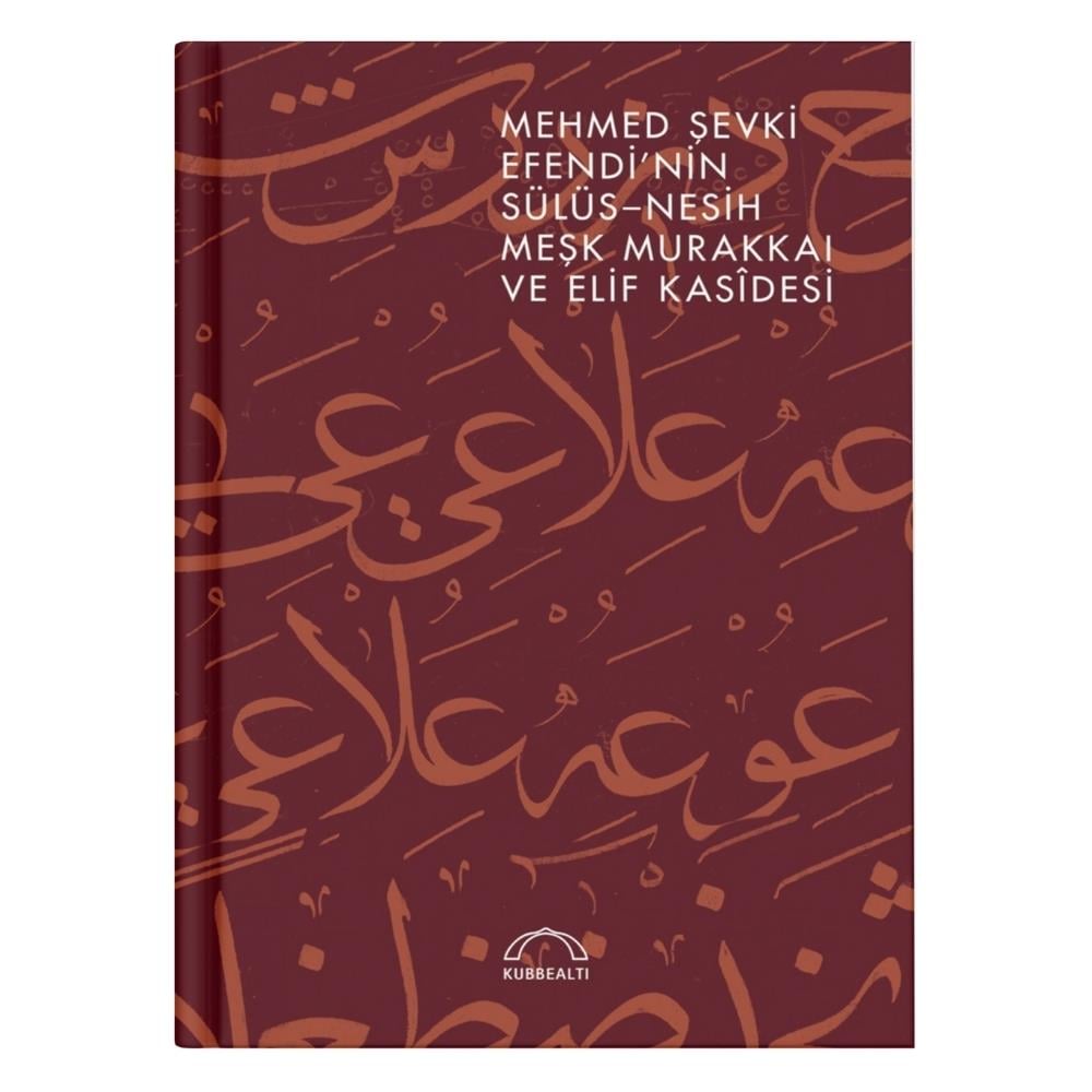 MEHMET ŞEVKİ EFENDİNİN SÜLÜS NESİH MEŞK MURAKKAI VE ELİF KASİDESİ