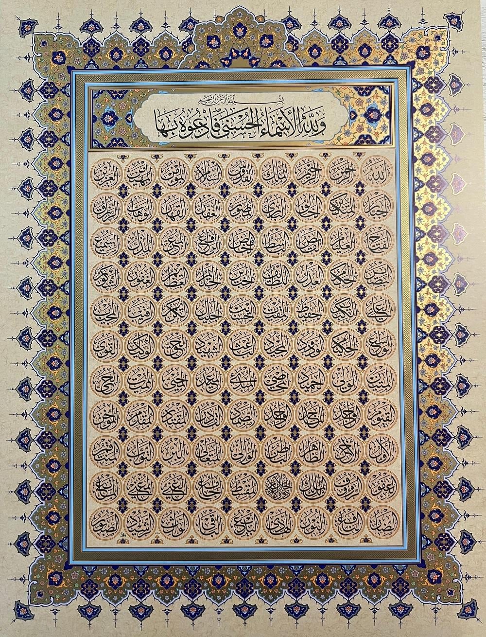 Mohamad Badawi Alktifani Tıpkı Basım Esmaül Hüsna 50x38 cm Mat