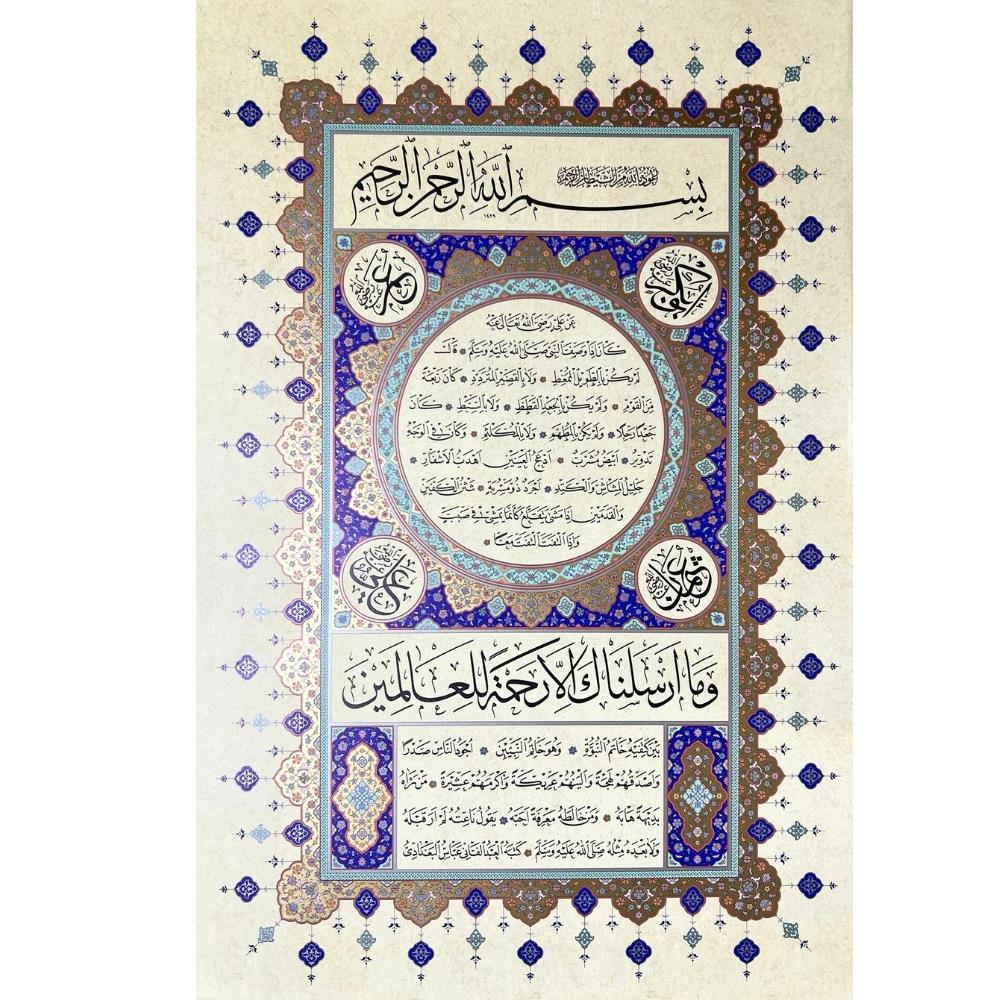 Mohamad Badawi Alktifani Tıpkı Basım Hilye No.2 67x44 cm Mat