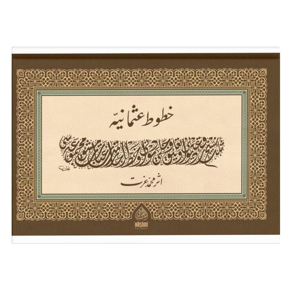 Muhammed İzzet Efendi Meşk Kitabı