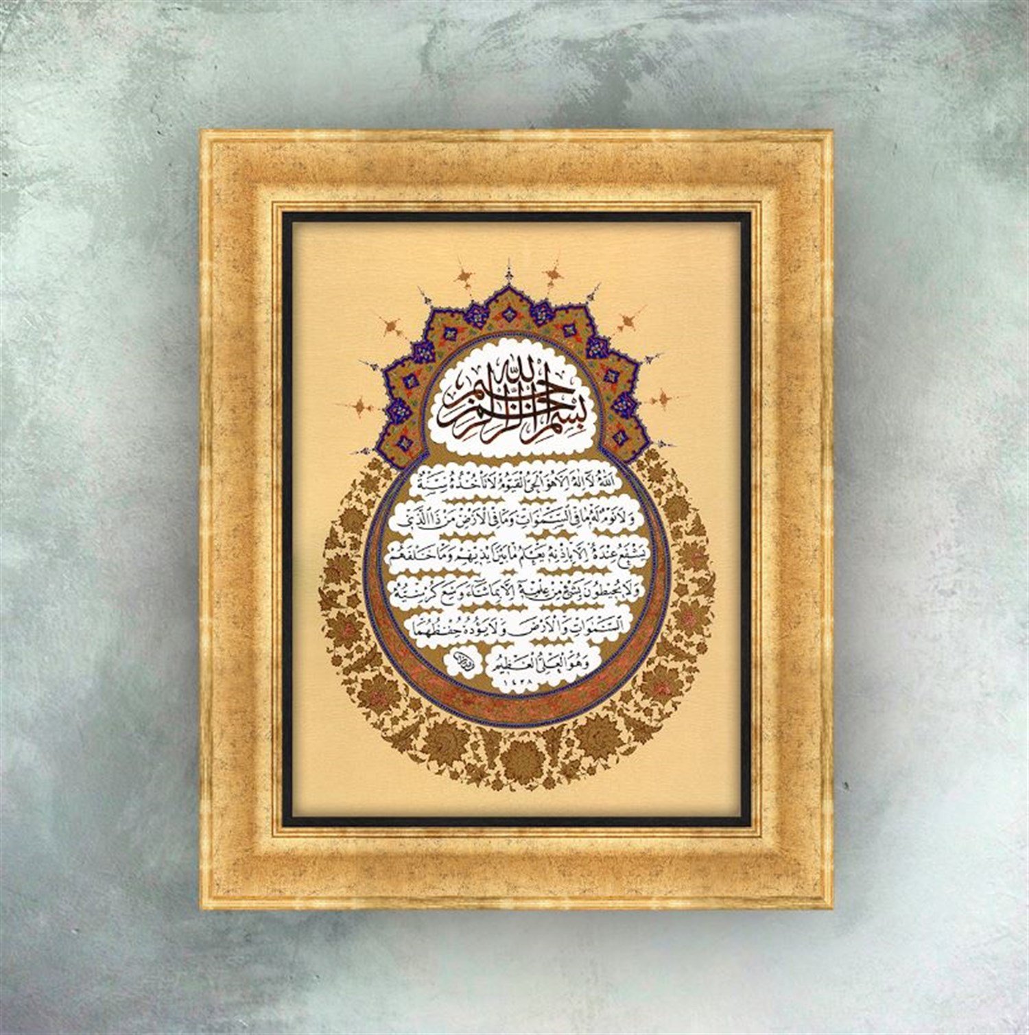 Mümtaz Durdu Ayet-el Kürsi