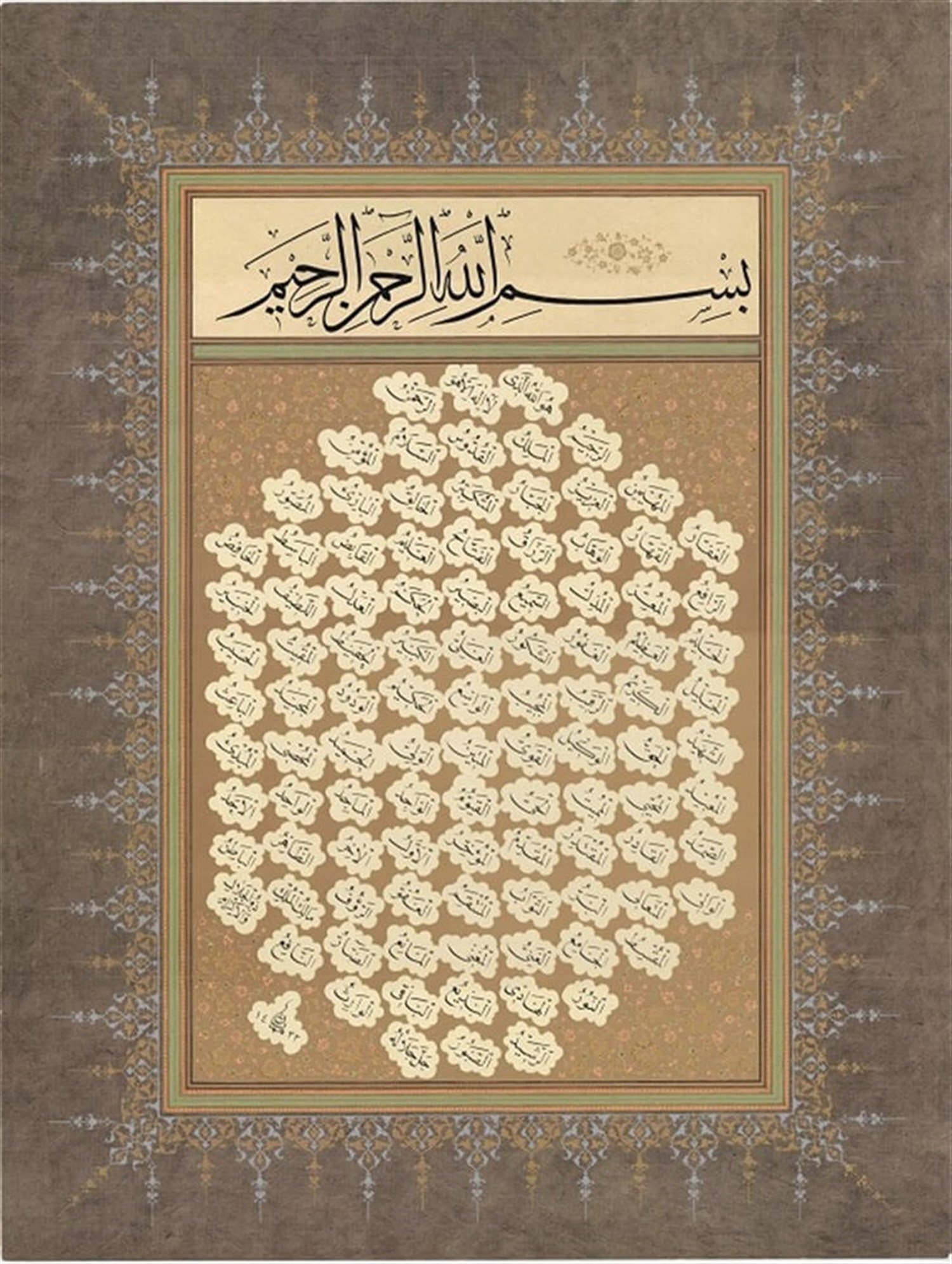 Mümtaz Durdu - Esmaül Hüsna (48x64) cm