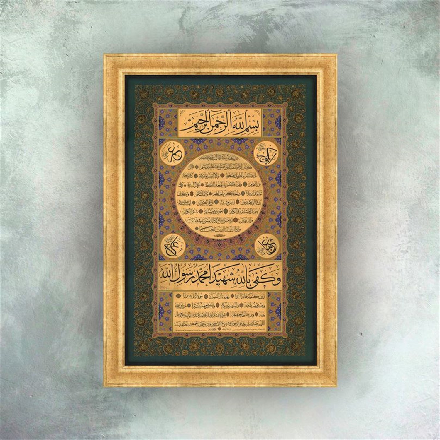 Nuri Korman Hilyei Şerife