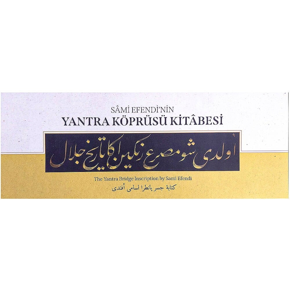 Sami Efendi'nin Yantra Köprüsü Kitabesi