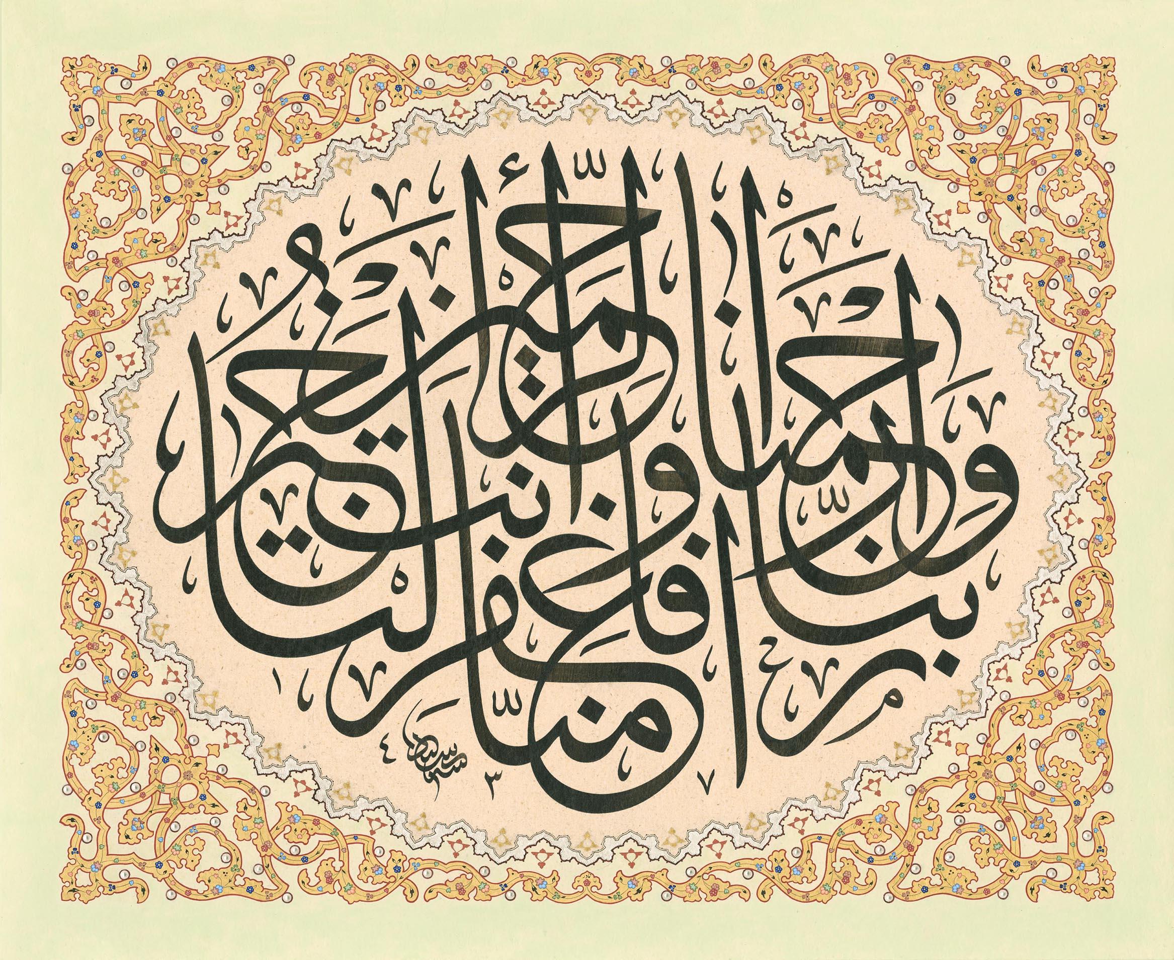 Seyit Ahmet Depeler FineArt Baskı - Dua