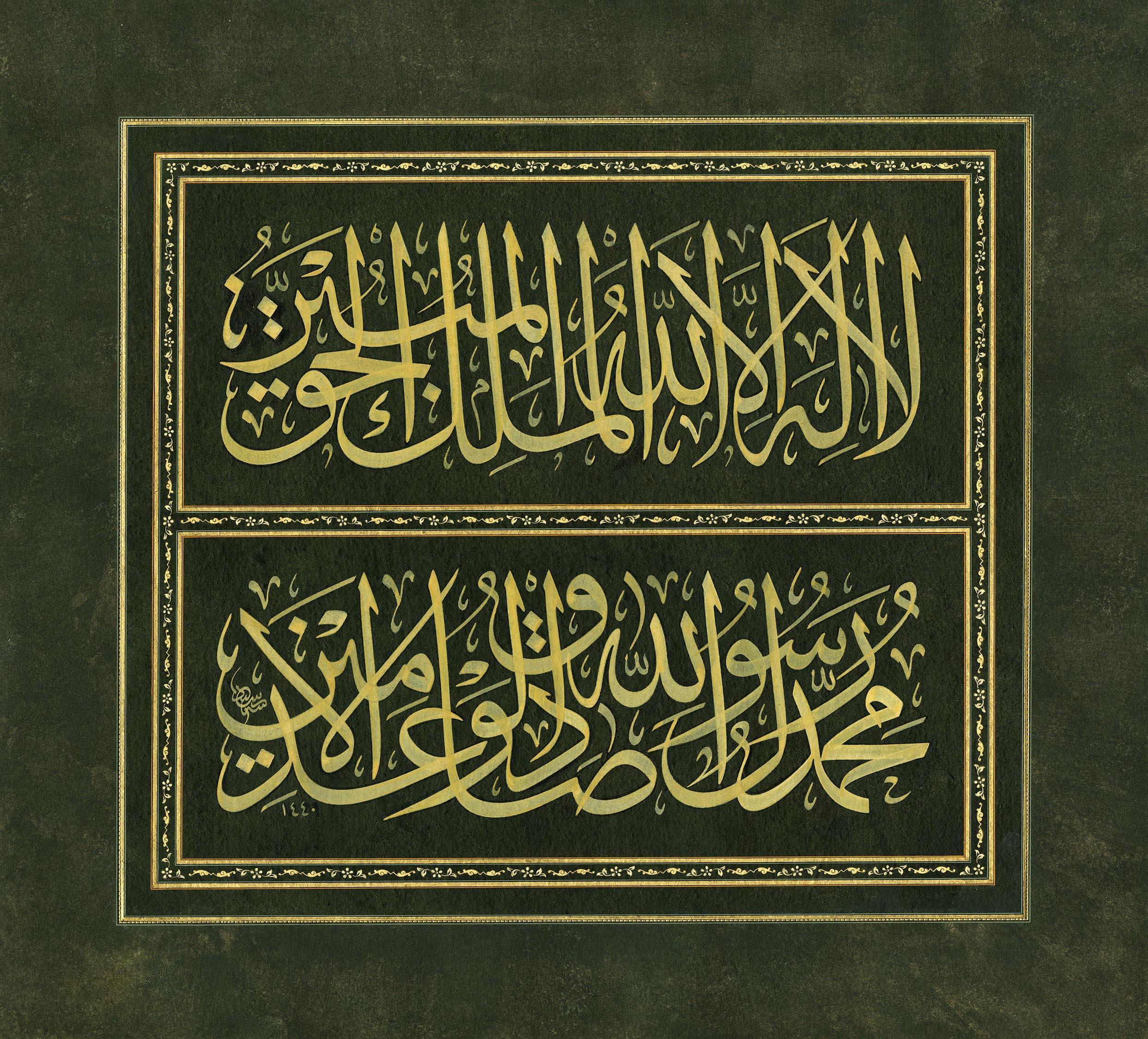 Seyit Ahmet Depeler FineArt Baskı - Melikül Hakkul Mübin