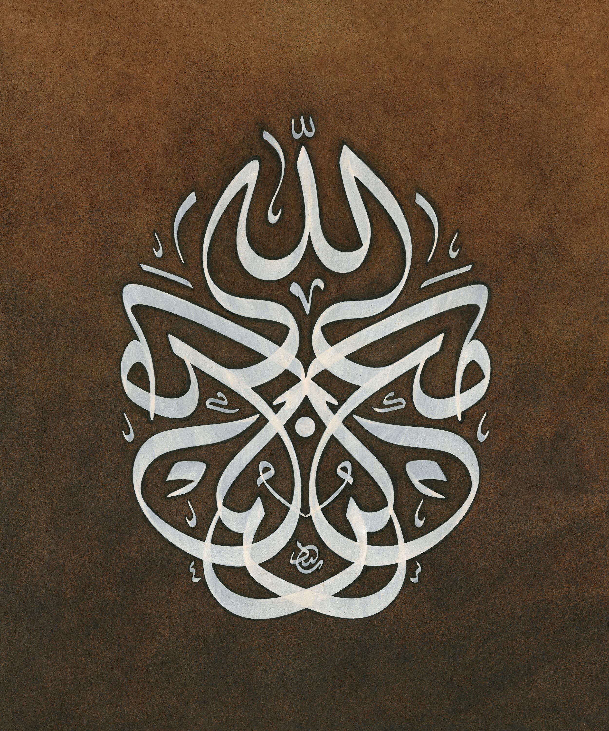 Seyit Ahmet Depeler FineArt Baskı - Müsenna İstif