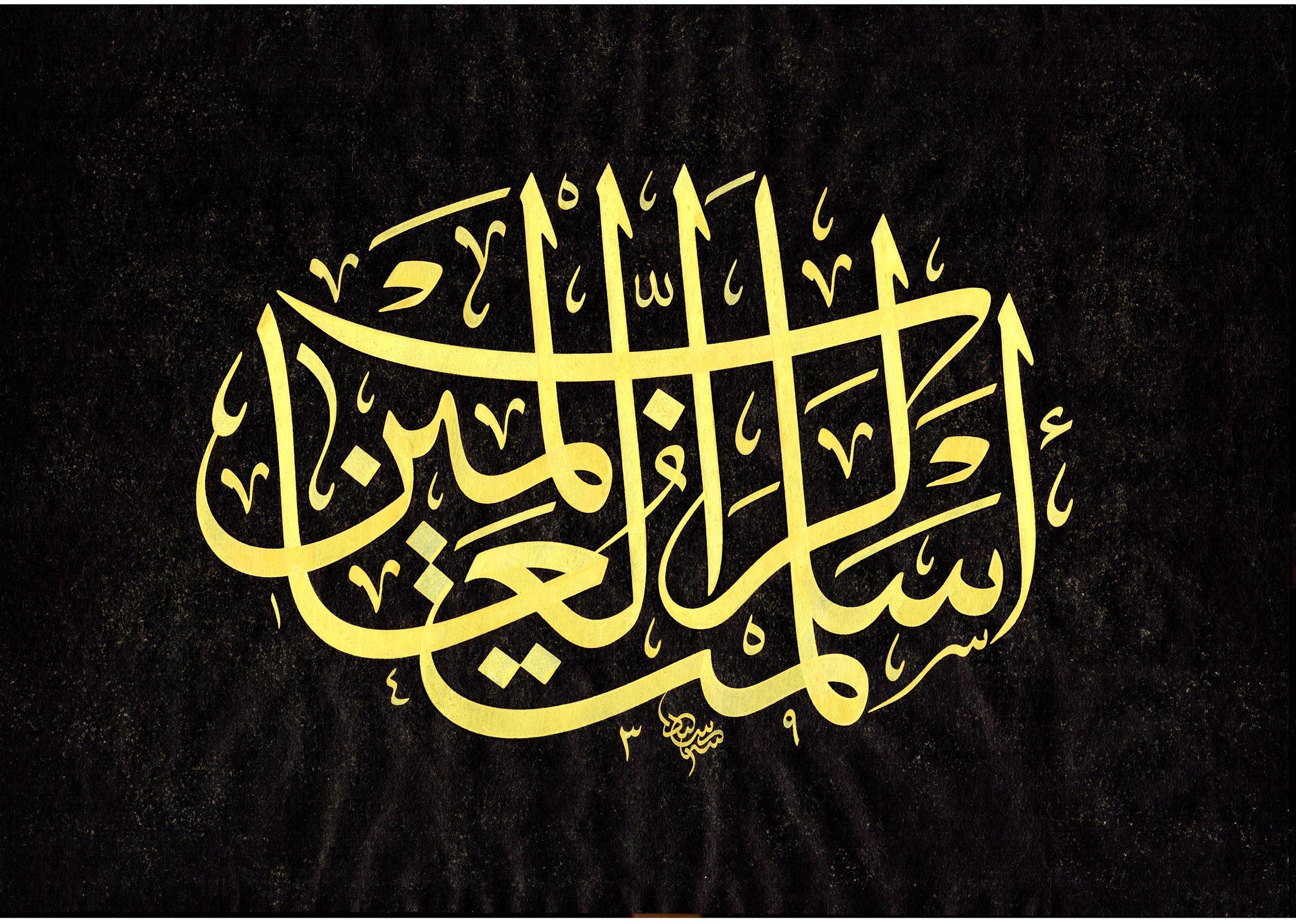 Seyit Ahmet Depeler FineArt Baskı - Teslimiyet