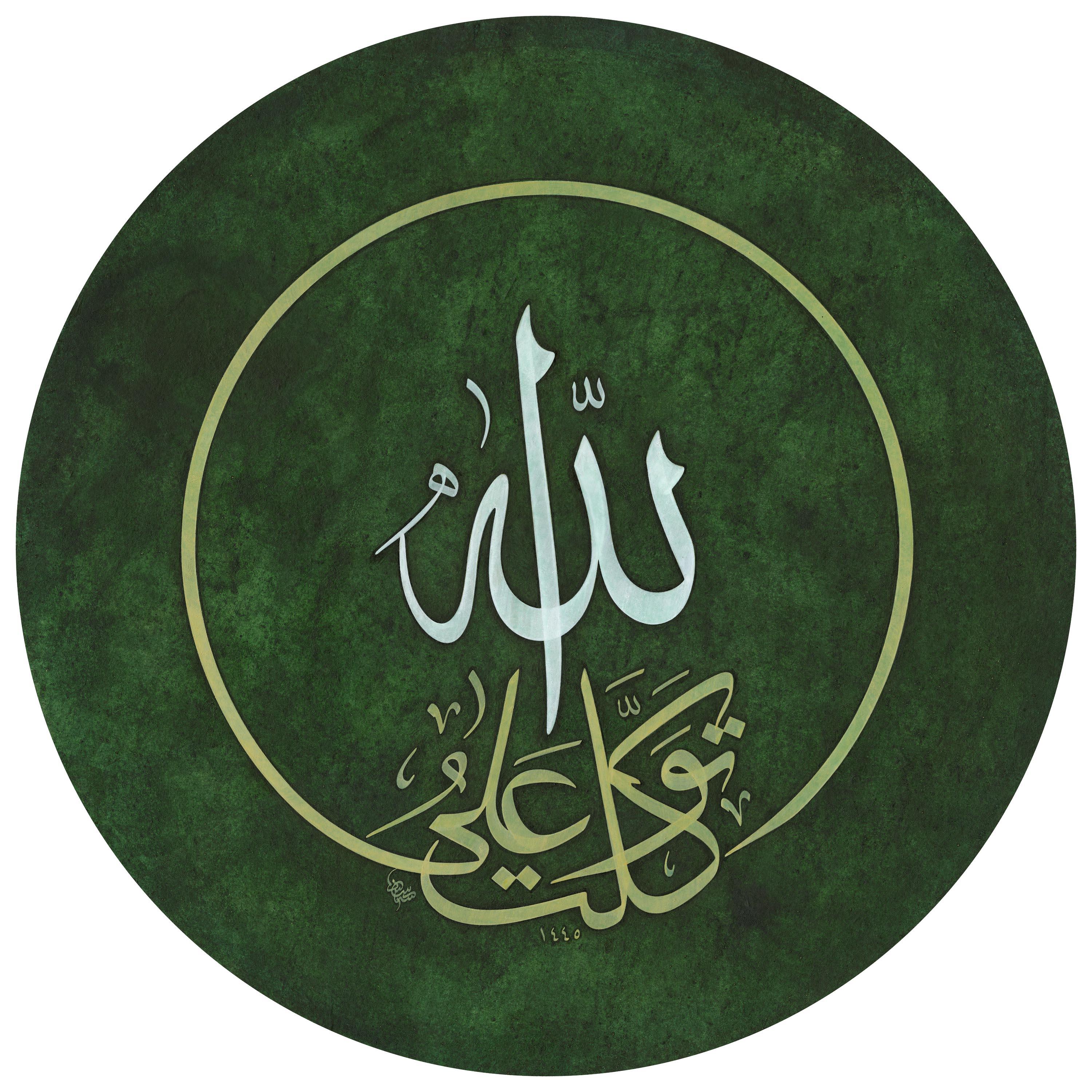 Seyit Ahmet Depeler FineArt Baskı - Tevekkül