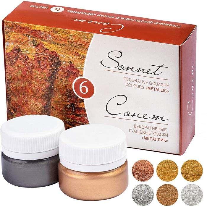 St. Petersburg Sonnet Guaj Boya Set 6x20 ml 3641401