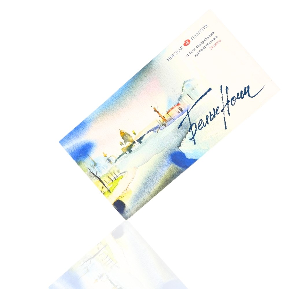 St. Petersburg White Nights Sulu Boya 24 Renk