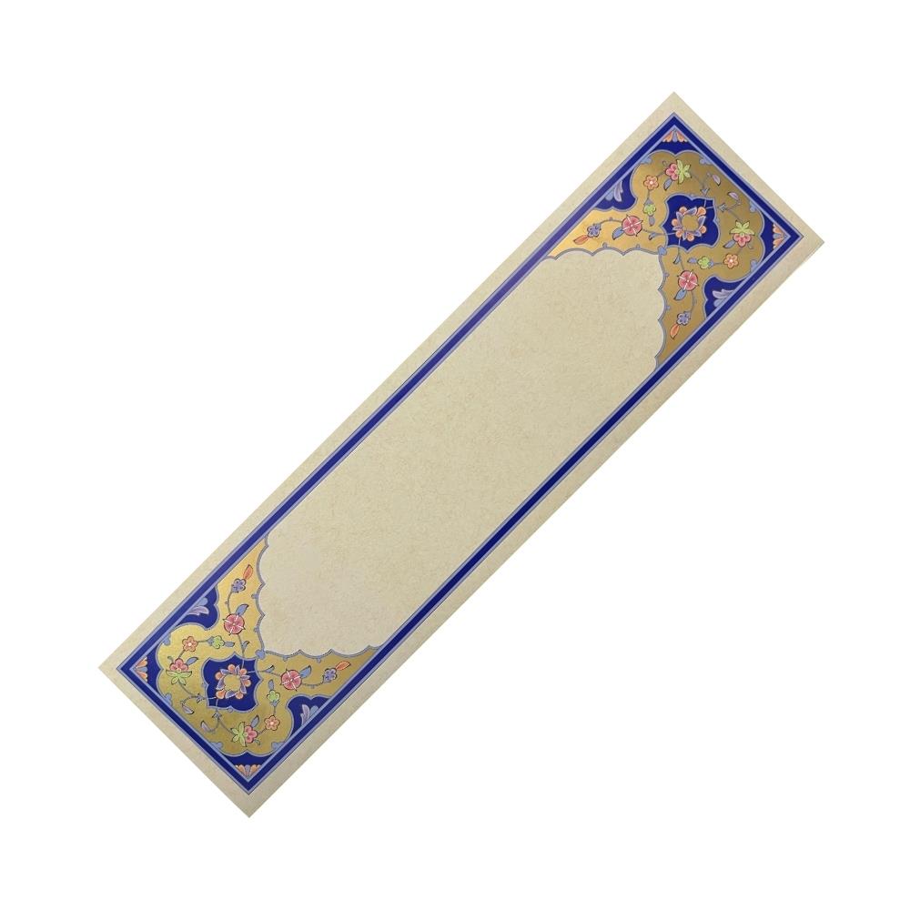 Tezhipli İçi Boş İsimlik Ayraç No.3 5x19 cm