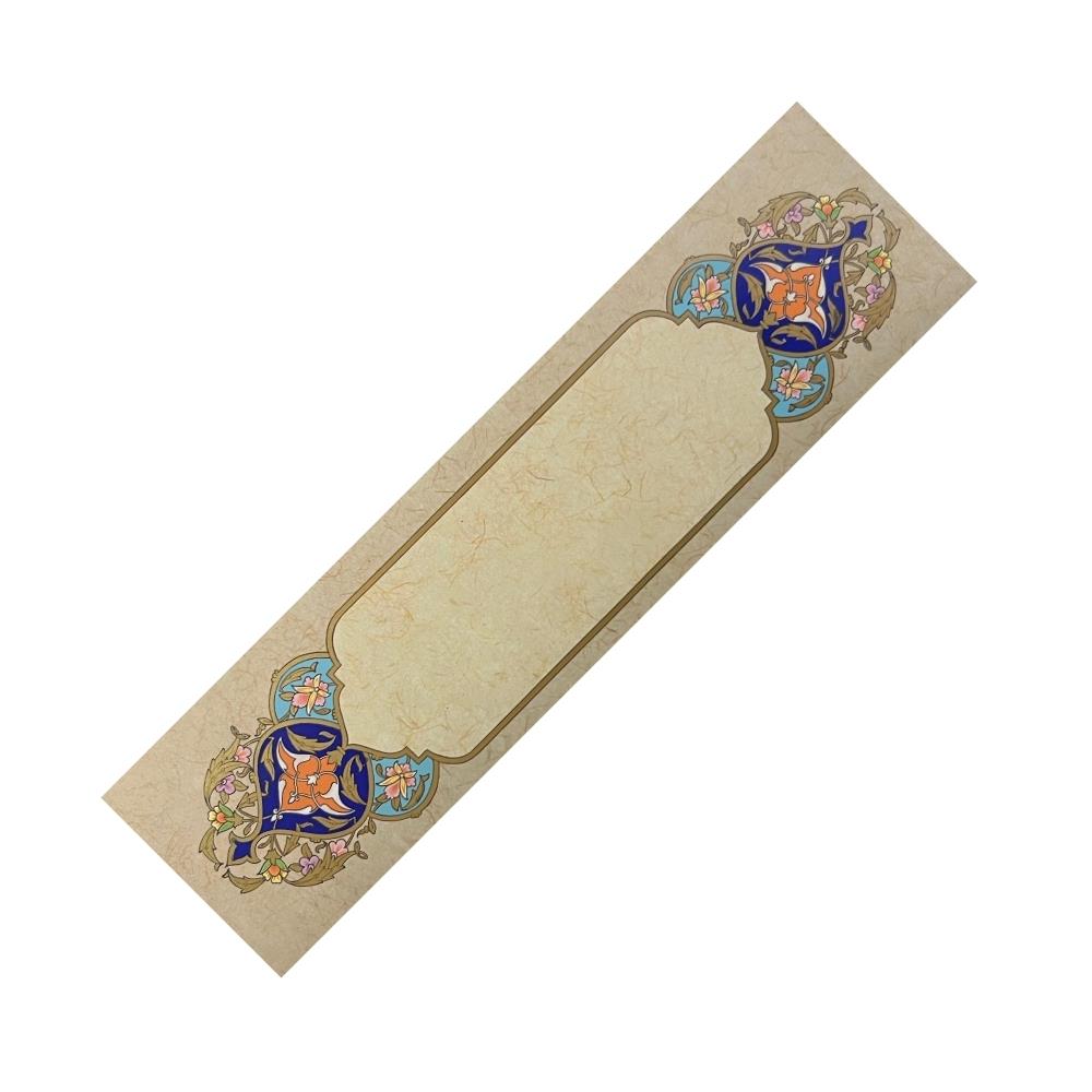 Tezhipli İçi Boş İsimlik Ayraç No.2 4x15 cm