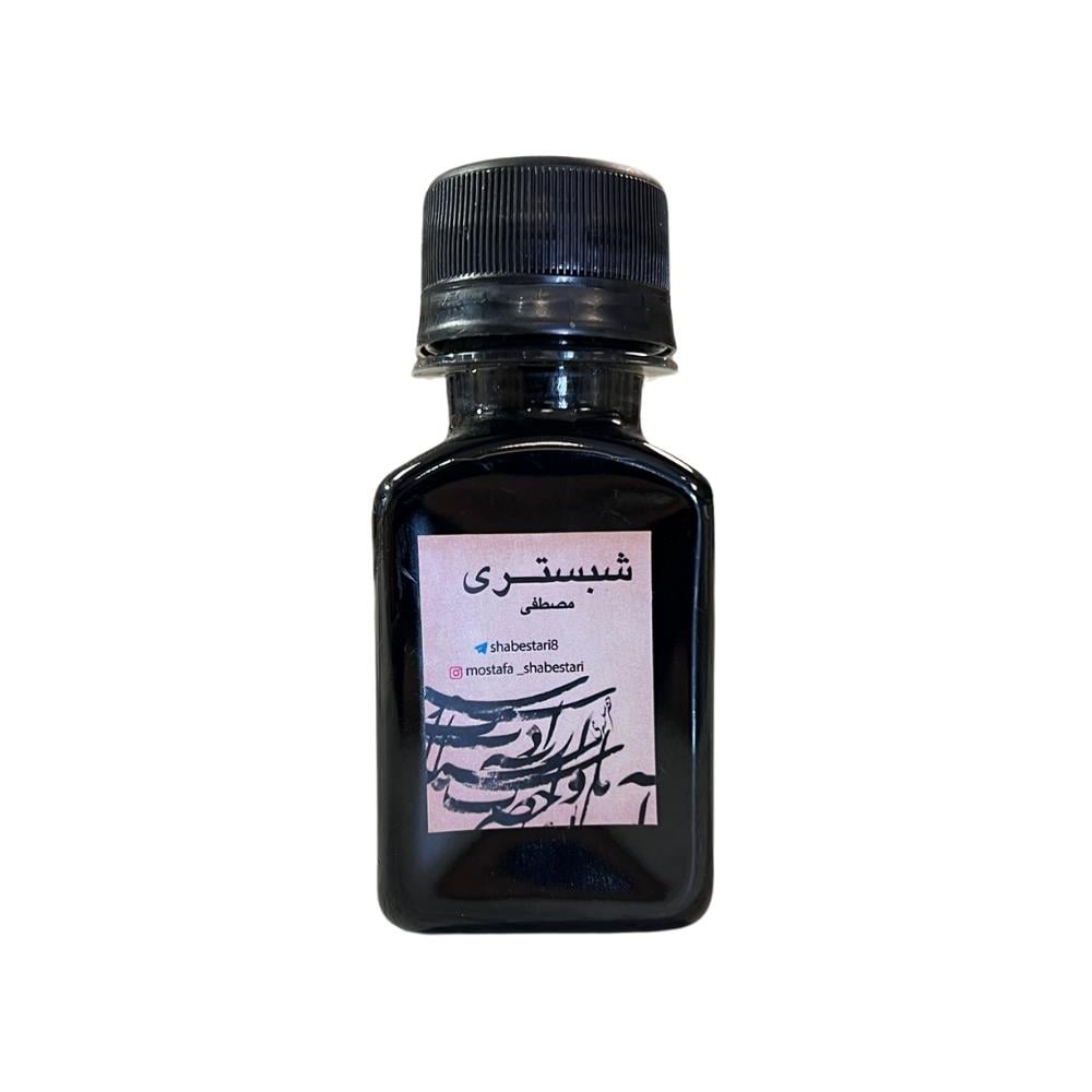 Tiryakiart Shabestari İran Mürekkep Büyük Siyah