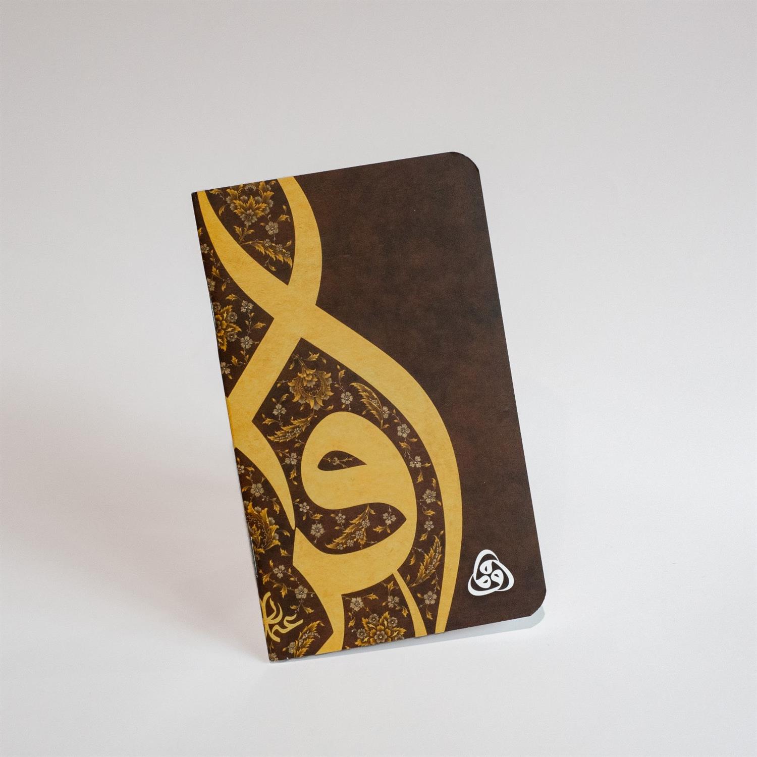 Üçvav Not Defteri Küçük Boy 48 syf - İkra Detay