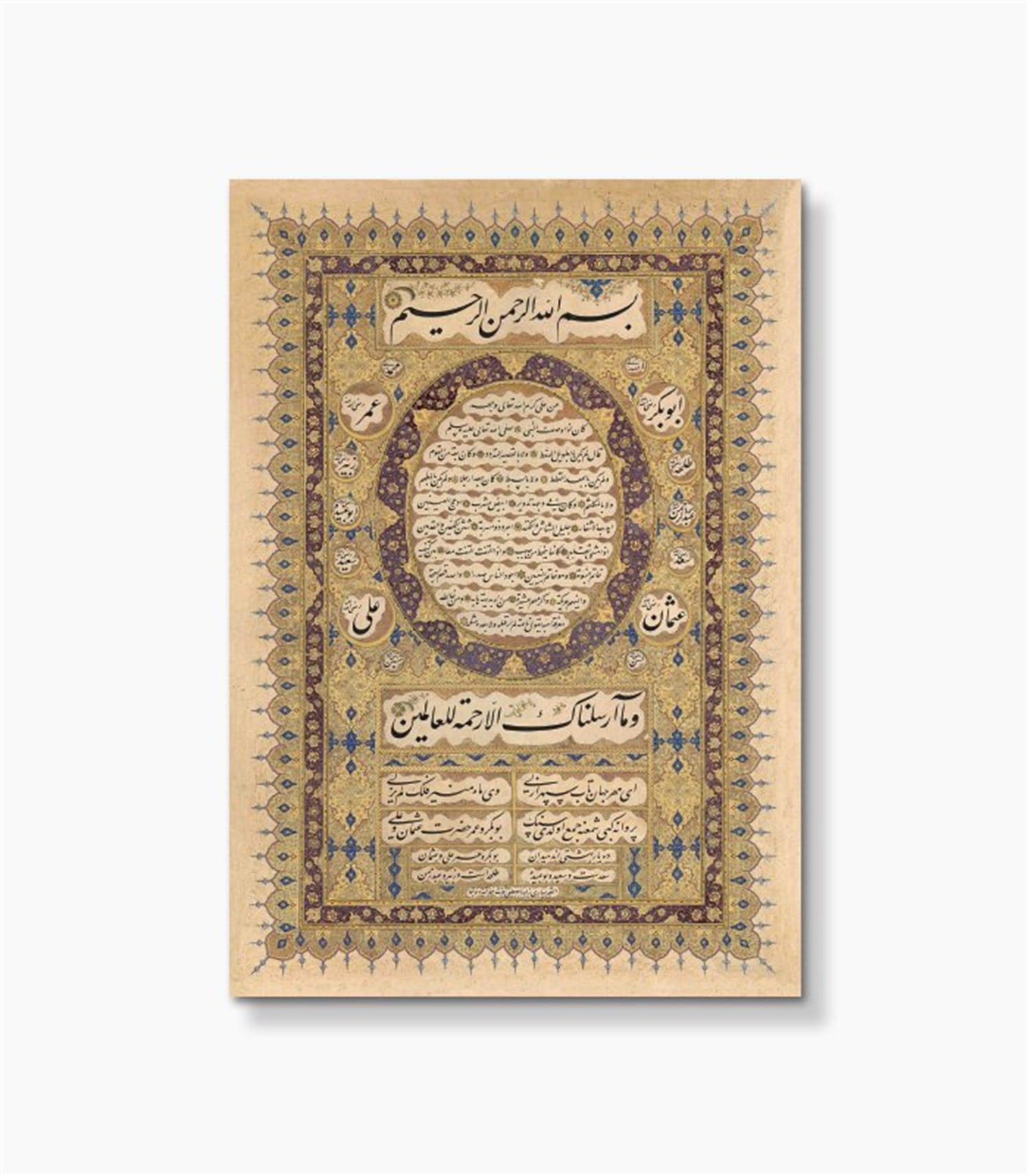 YESARİZADE TIPKI BASIM TALİK HİLYE KSV 44X66 TPK 2022125