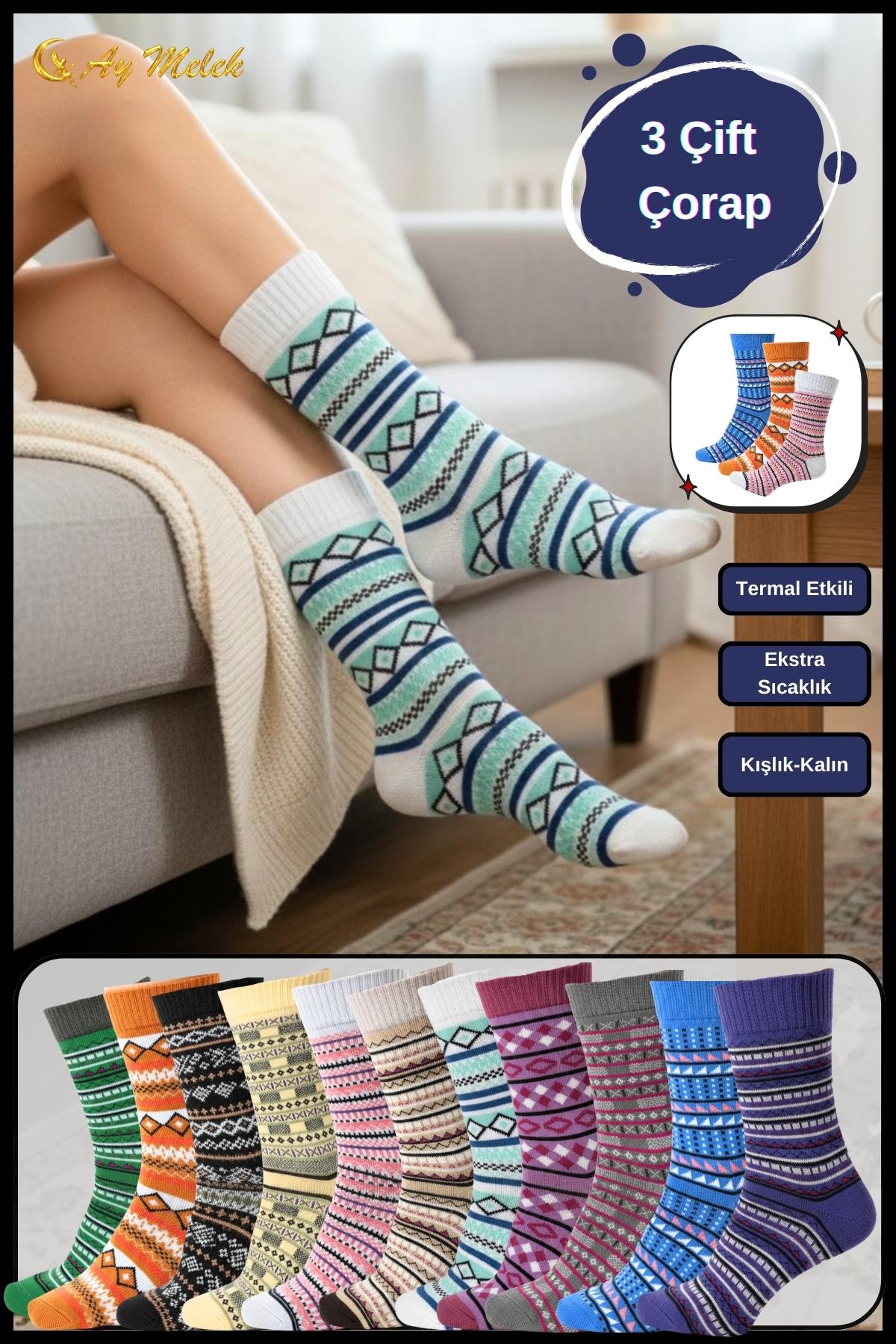 Kadın Erkek (3 çift) Termal Etkili Kışlık Dikişsiz Yün Çorap (PARFÜM YIKAMALI)