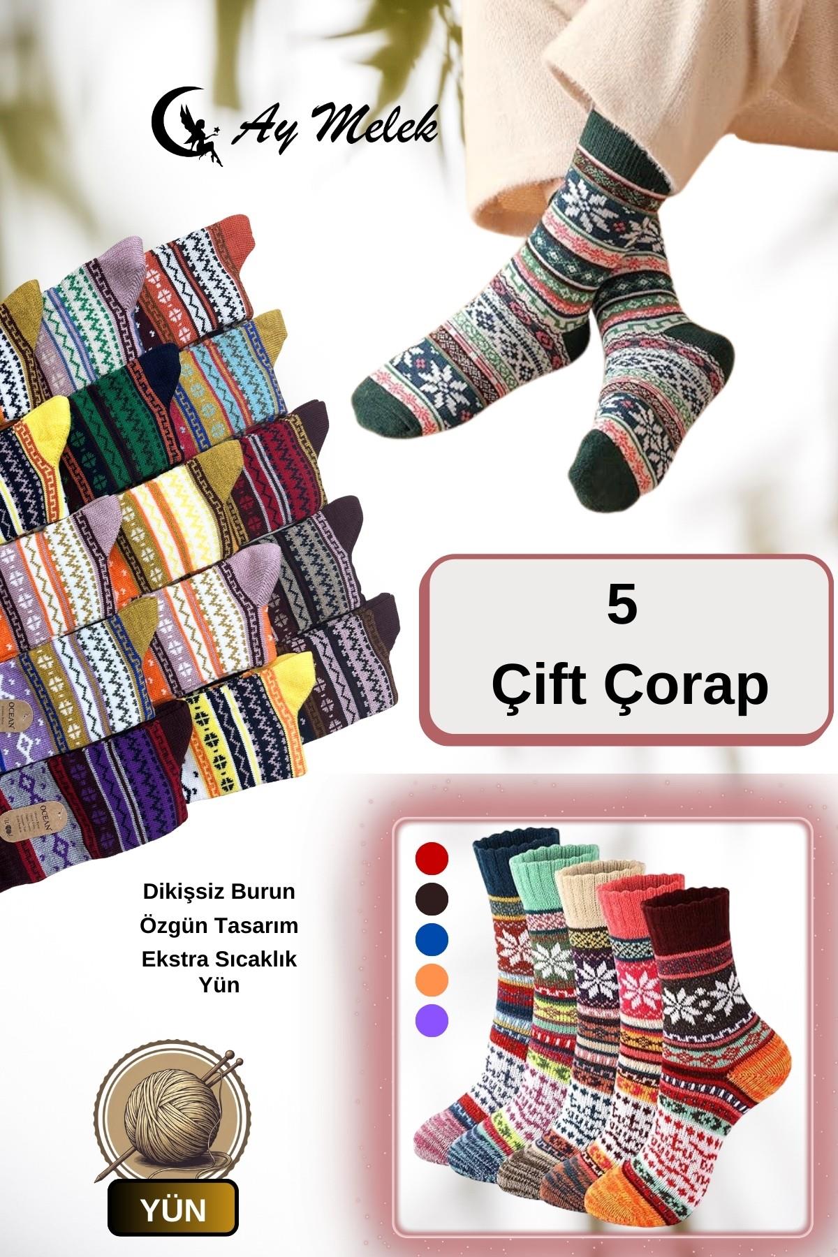Kadın Erkek (5 çift) Termal Etkili Kışlık Dikişsiz Yün Çorap (PARFÜM YIKAMALI)