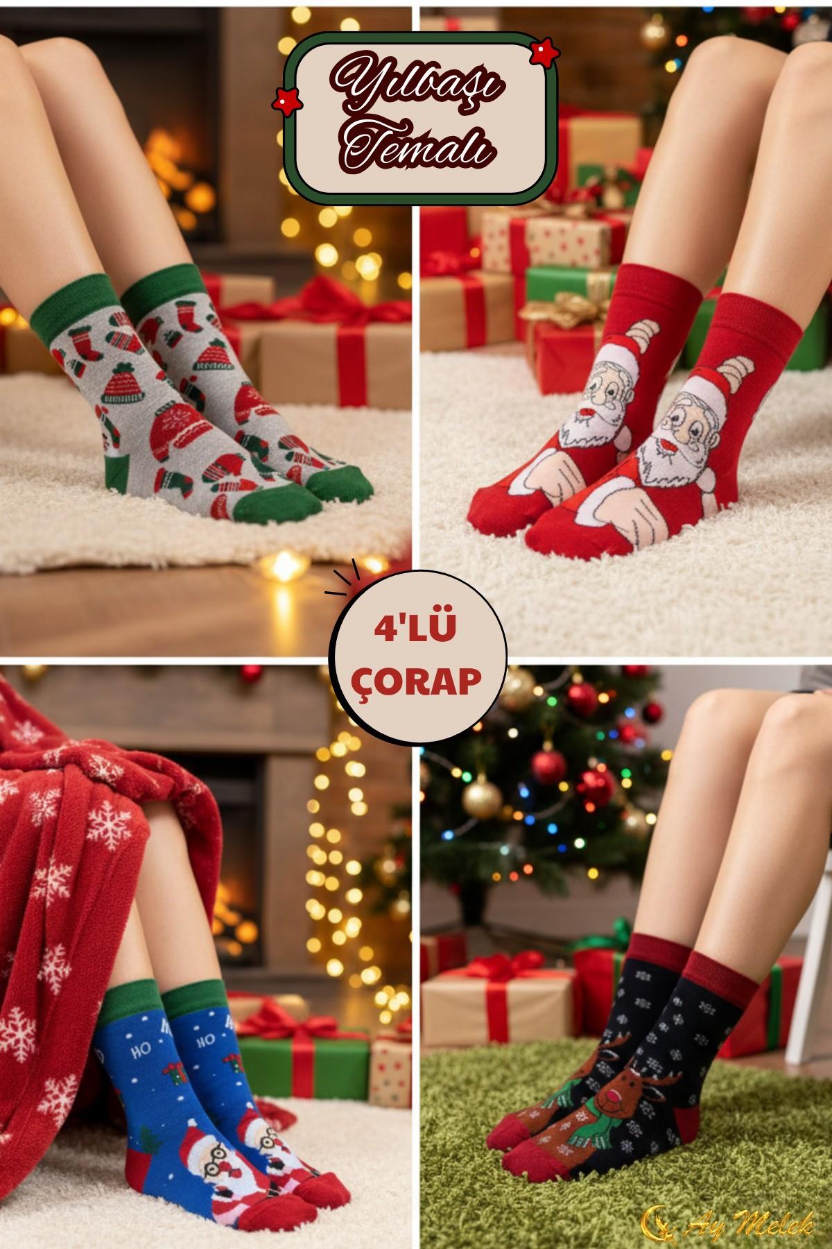 Kadın Erkek Çorabı Yılbaşı hediyesi Desenli Renkli 4'lü Yeni Yıl Çorabı (PARFÜM YIKAMALI)
