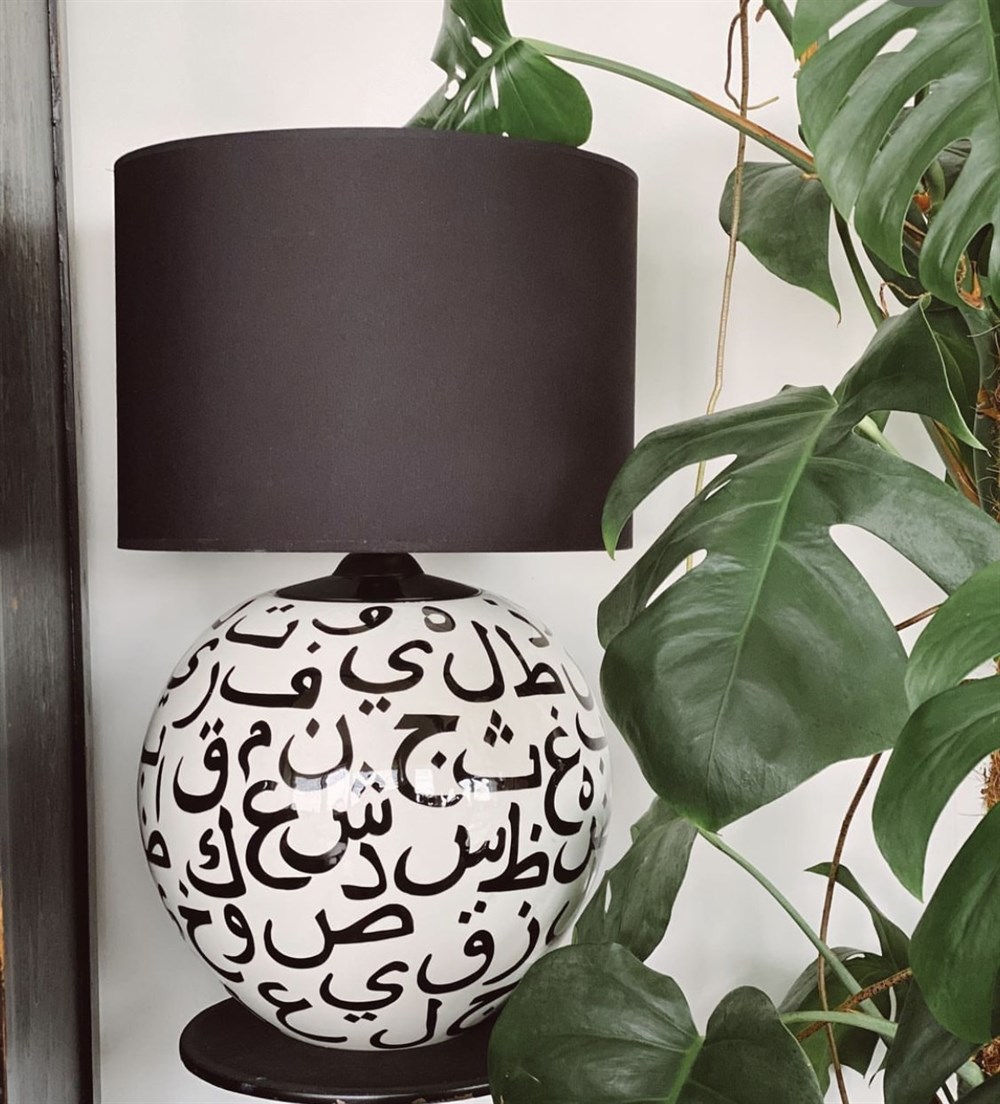 Aisha Lamp