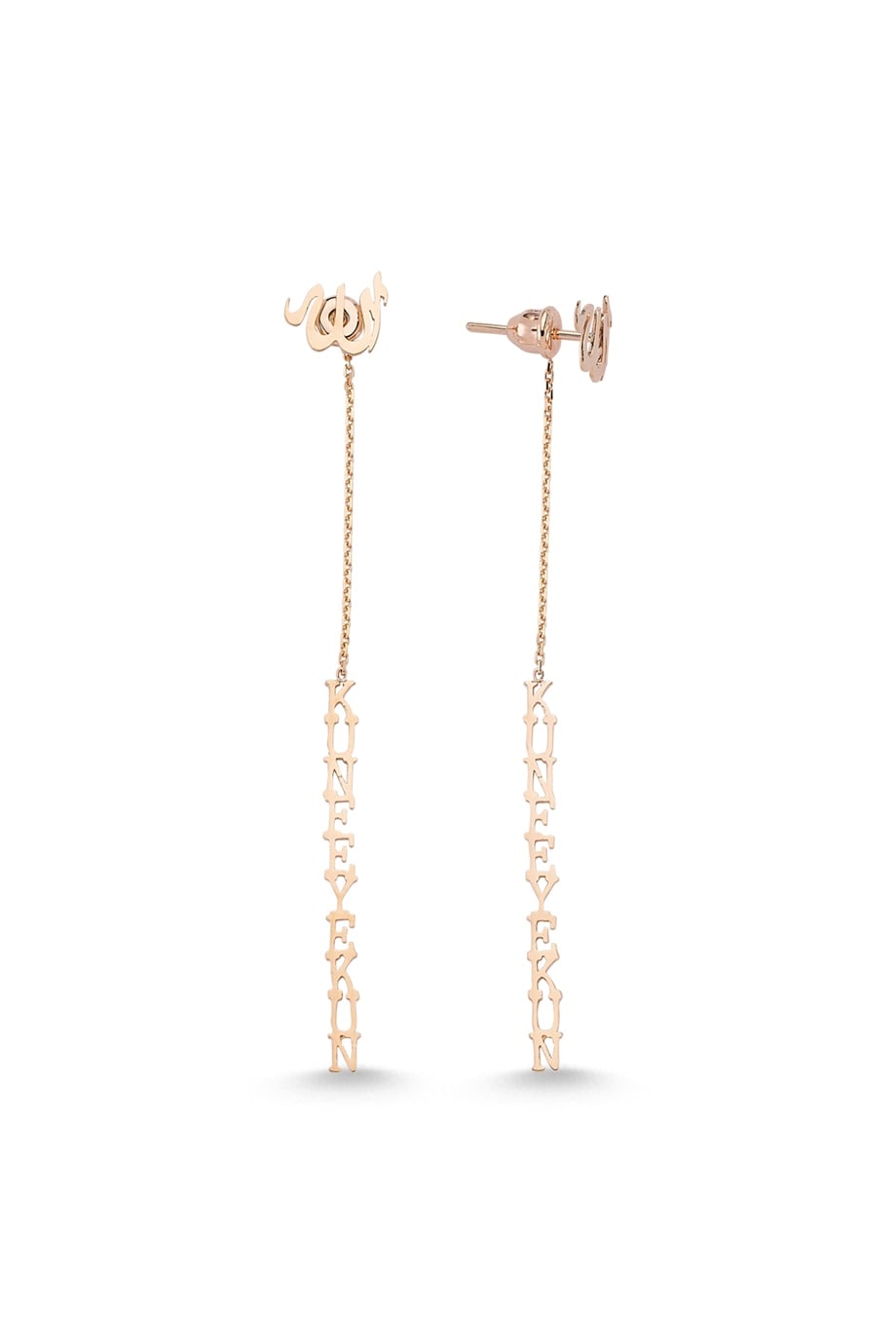 KUNFEYEKUN GOLD EARRING
