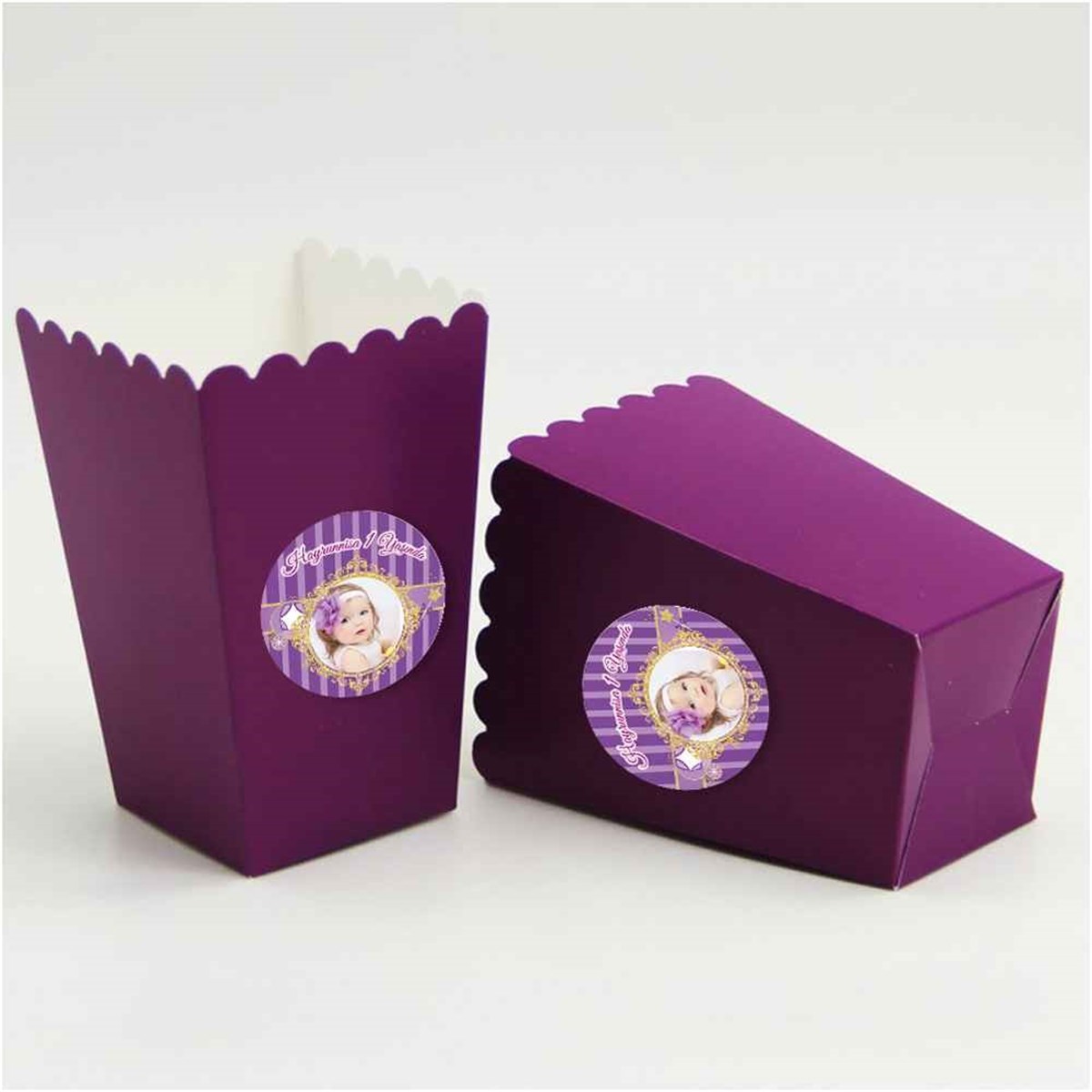 Bir Balkabağı Konsept Etiketli Popcorn Kutusu 10 Adet 