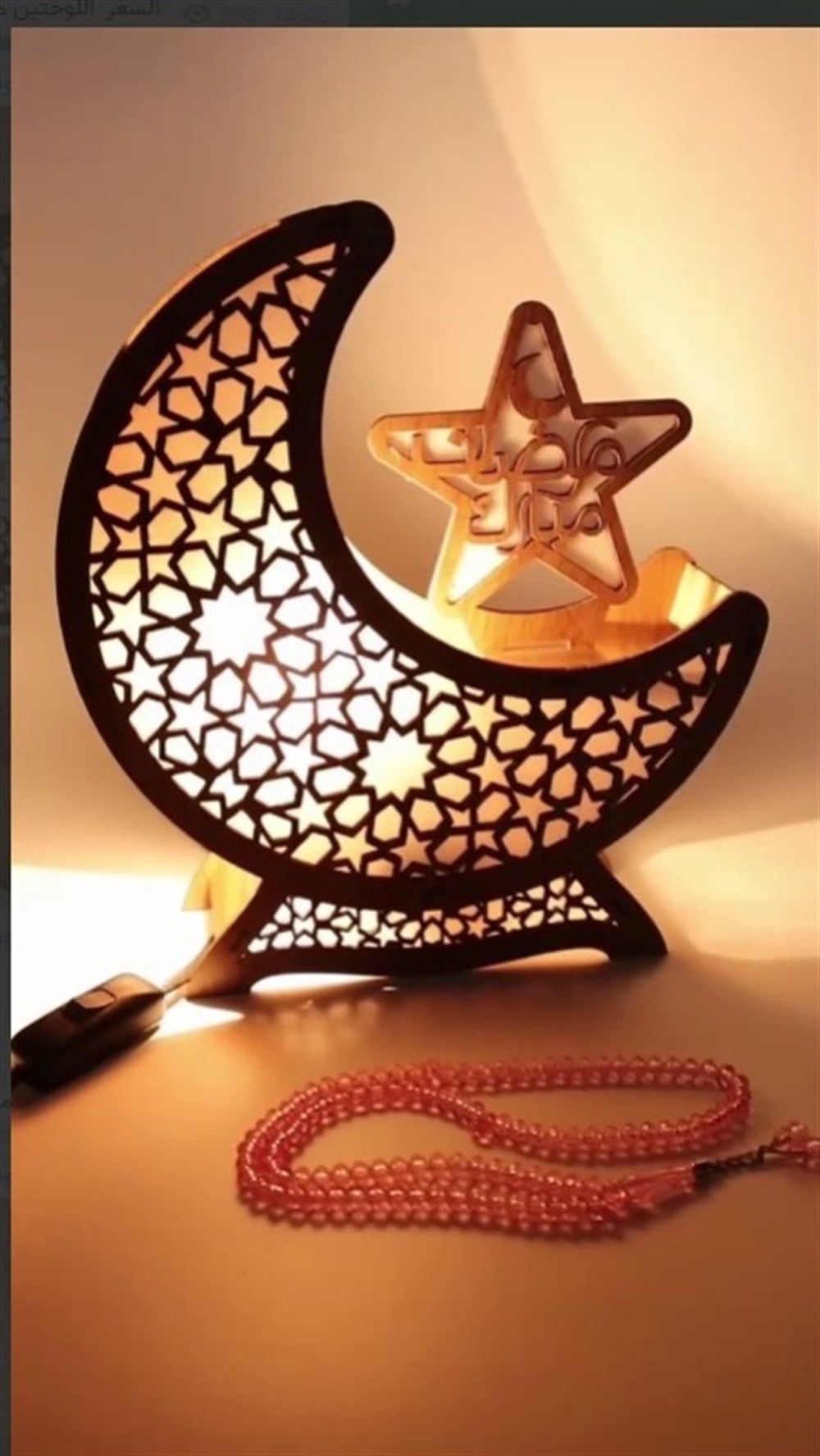 Aydınlık ahşap hilal ramazan süslemeleri