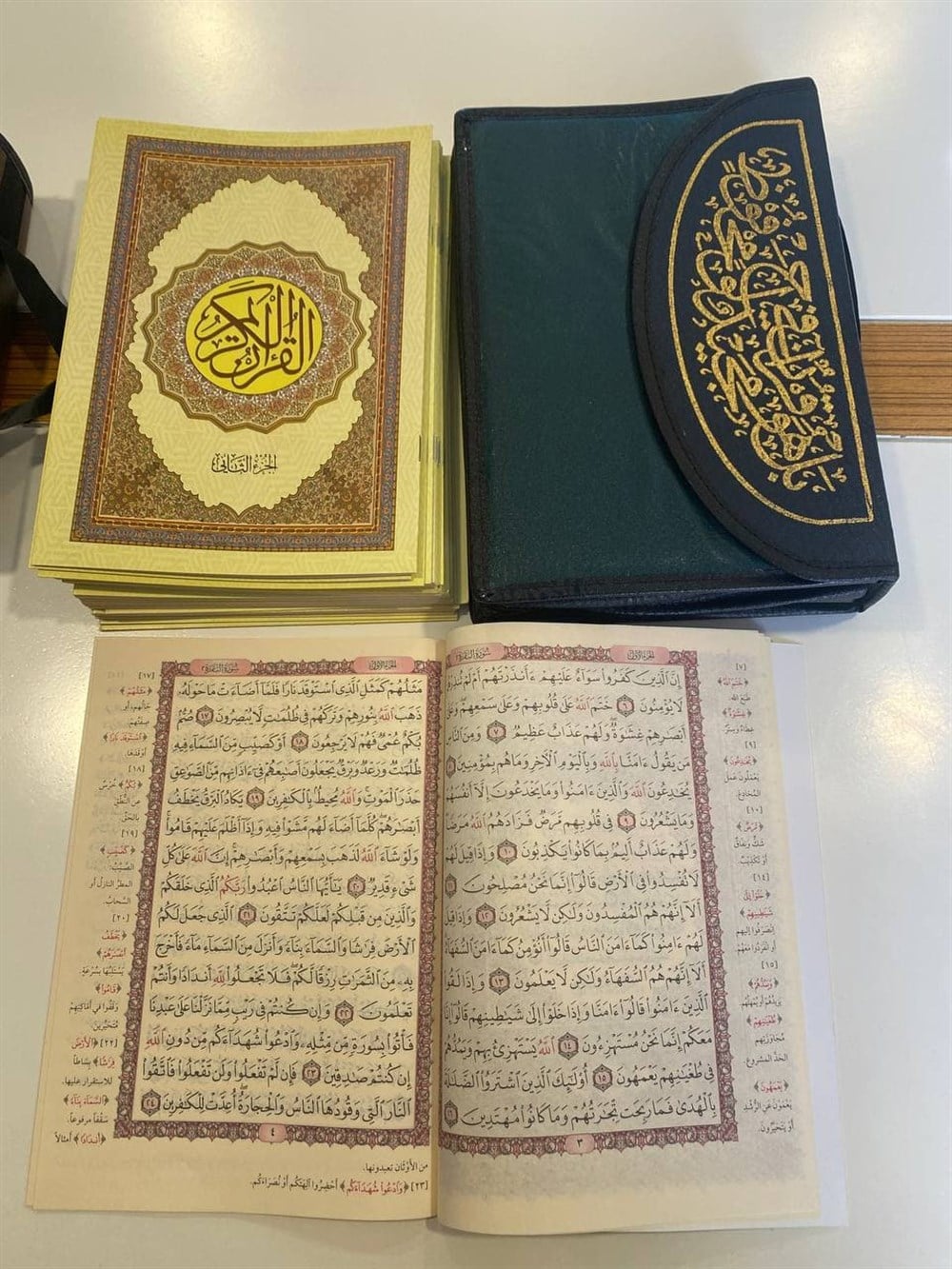 Kur'an-ı Kerim