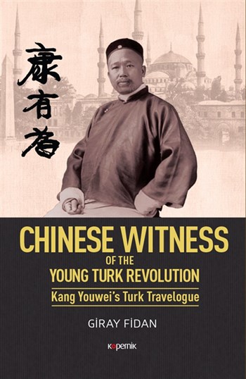 Chinese Witness of The Turk Revolution - E Book