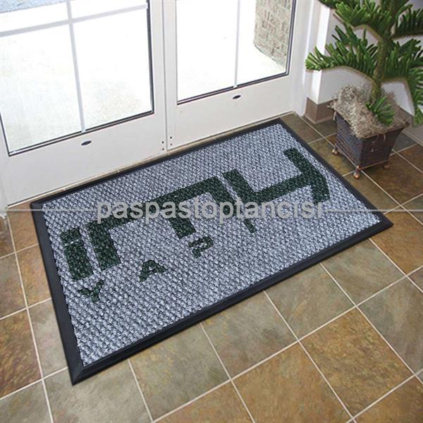 Kişilere Özel Logolu Halı Paspas