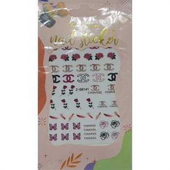 Adanil Lüks Markalar Sticker Z-D8141