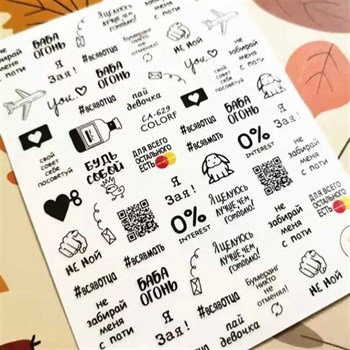 ADANİL UÇAK DESENLİ STICKER CA629