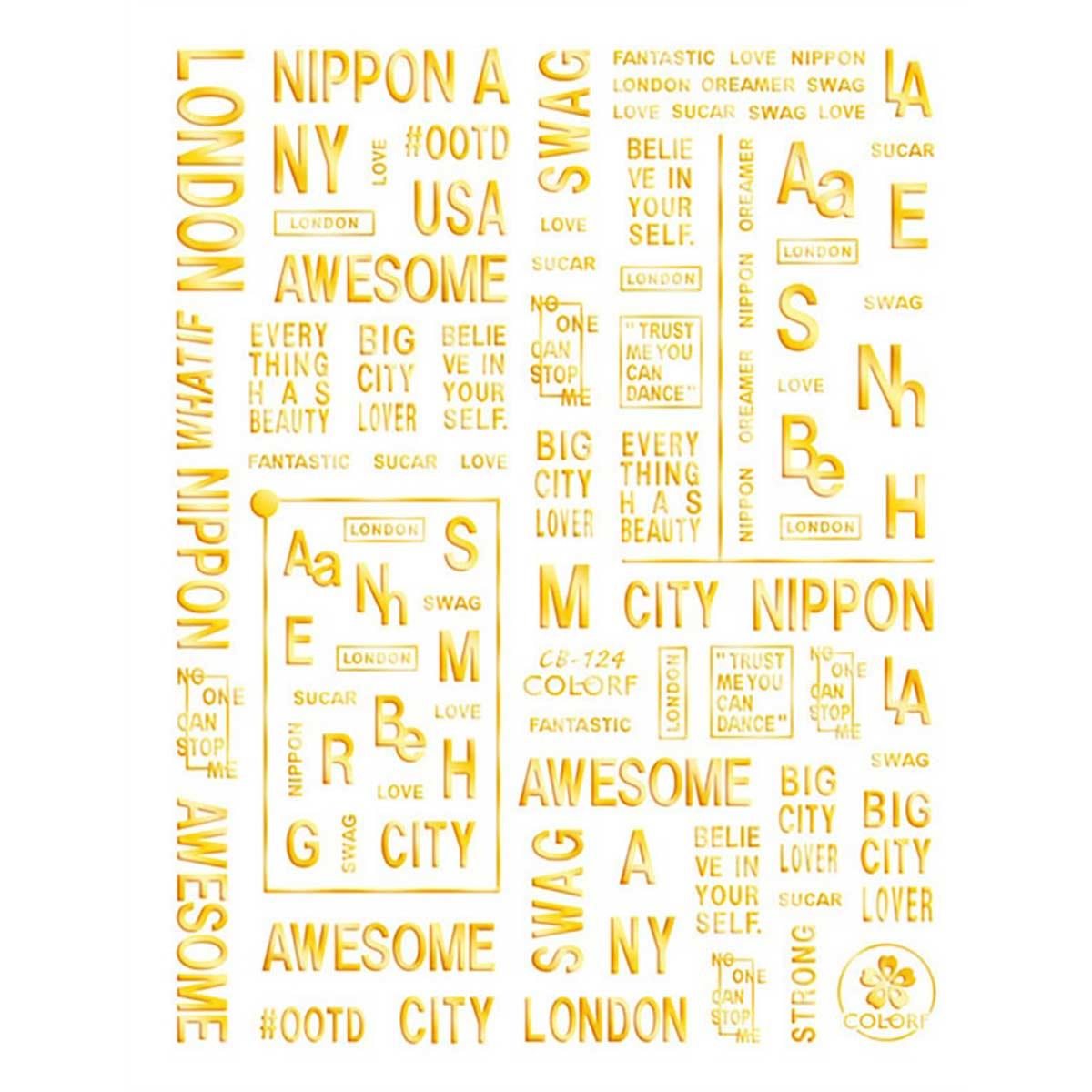 Adanil London NY Şehir Yazılı Sticker DH-045 - ADANİL-STICKER-DH-045