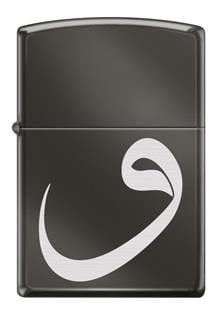 Zippo Vav Sign Black Ice Çakmak