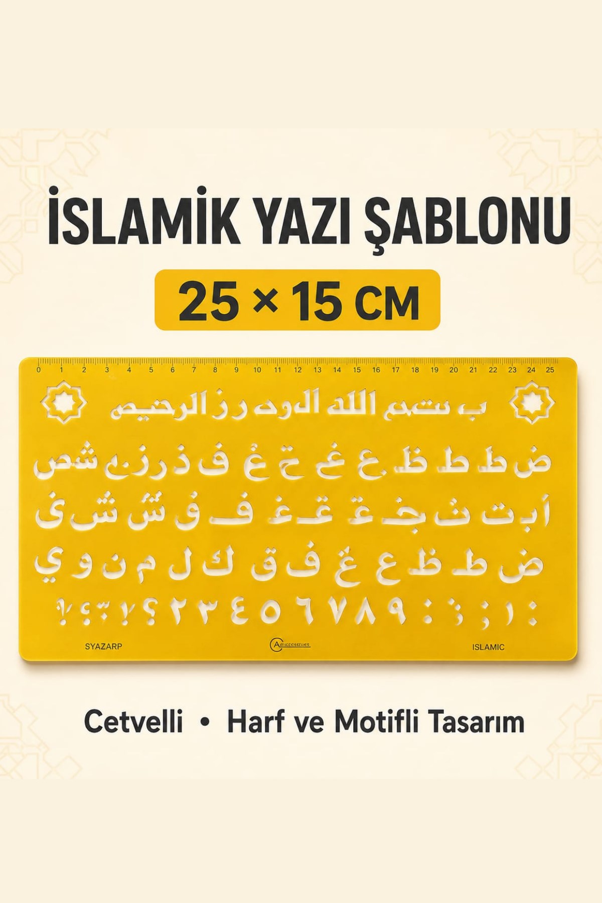 Arapça İslamik Yazı Şablonu 25*15 cm