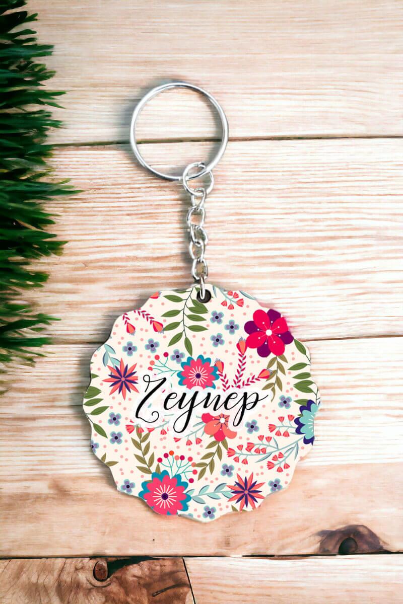 Bayana İsimli Hediye Kişiye Özel Çiçek Tasarım Anahtarlık