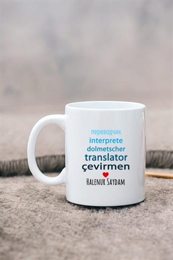 Çevirmenlere Hediye Beyaz Kupa Bardak