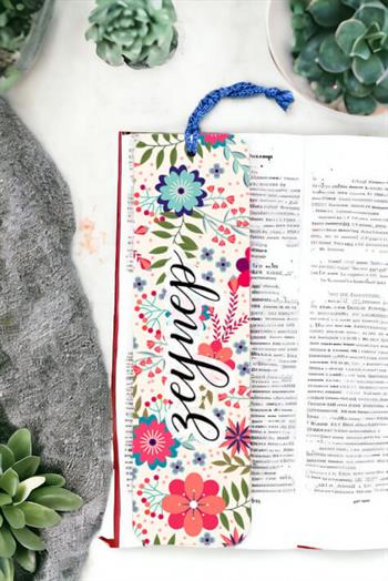 Renkli Çiçek Tasarım İsme Özel Metal Kitap Ayracı