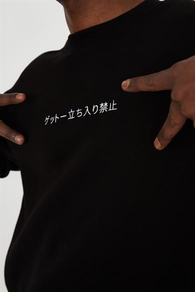 BASIC OVERSIZE UNISEX SWEAT