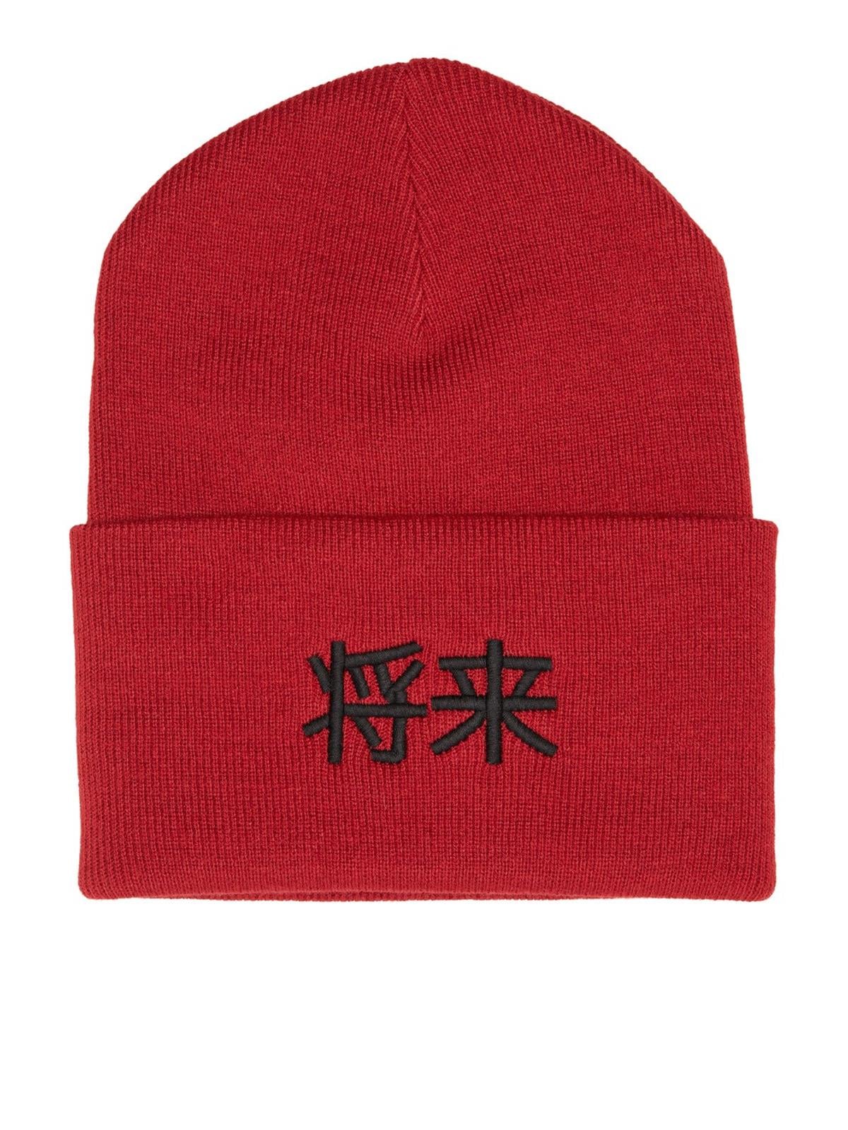 Jack & Jones Erkek Japonca Yazılı Bere JACJAPAN BEANIE - 12214863 - Jack & Jones - 12214863