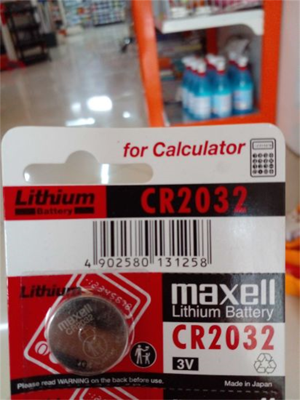 DURACELLDiğer Ürünler Maxell Pil 2016-2025-2032