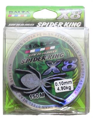 2 BALZA X8 SPEDER KING 150M  İP MİSİNA  