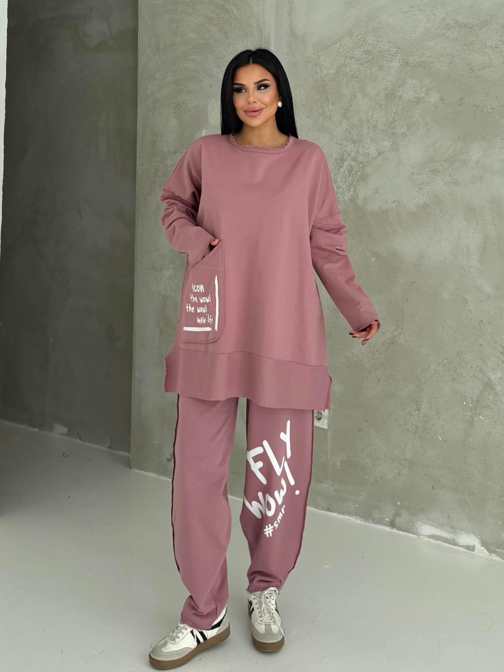 Fly Oversıze Spor Takım Gül Kurusu