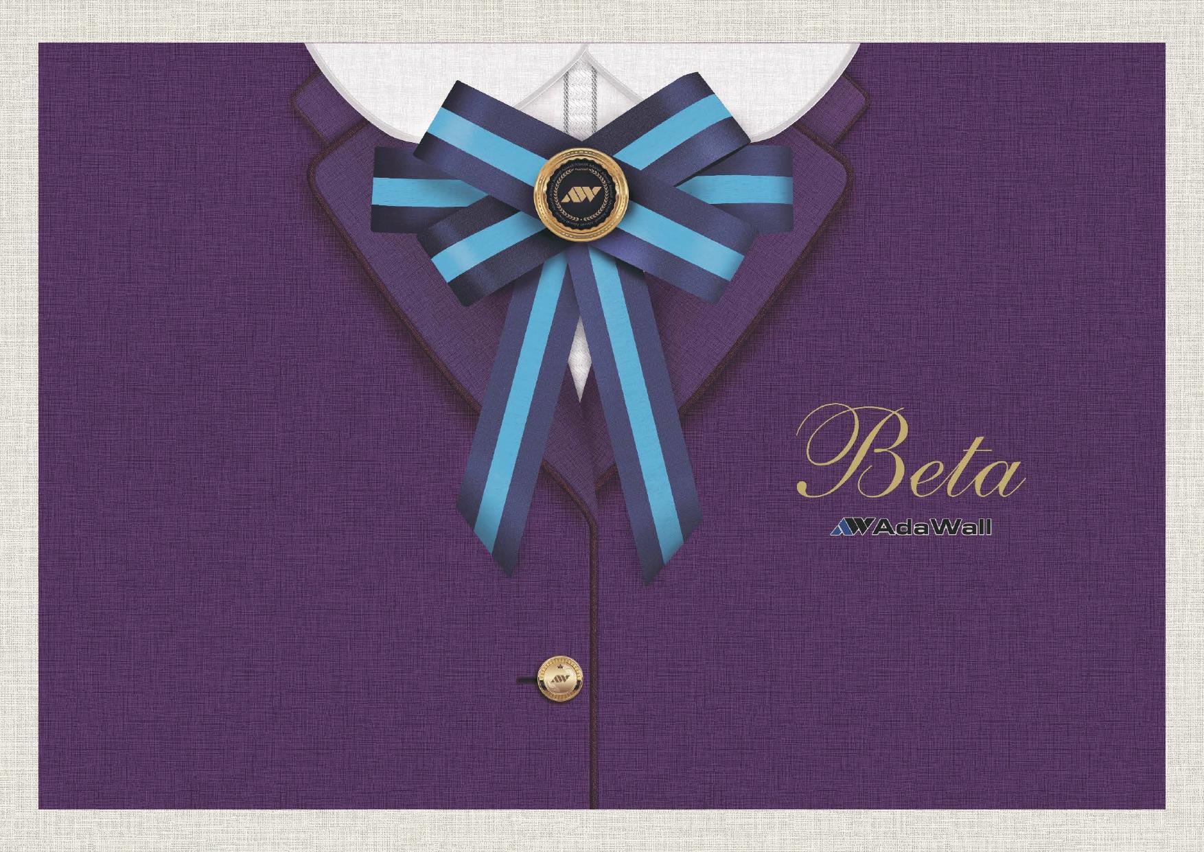 Adawall Beta Duvar Kağıdı