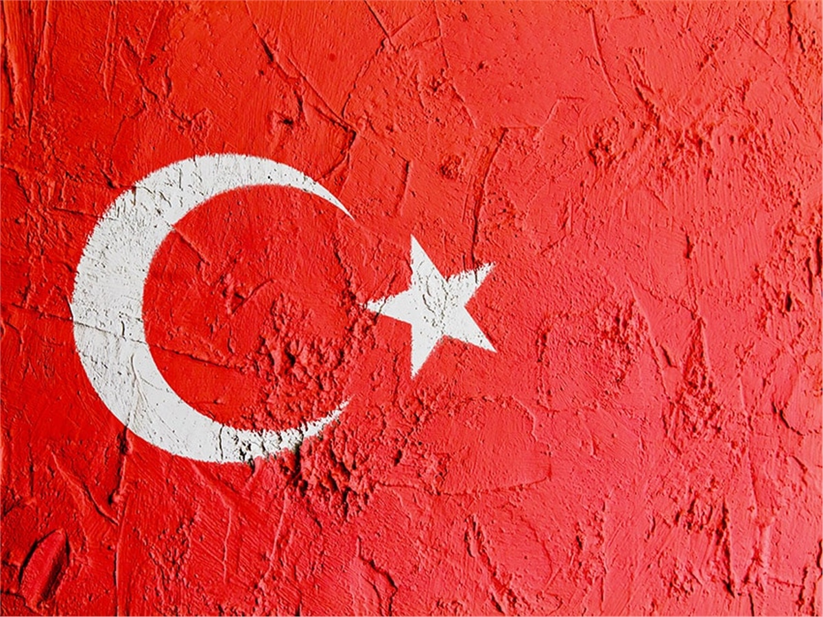 Türkiye Duvar KağıdıTürkiye Duvar Kağıdı