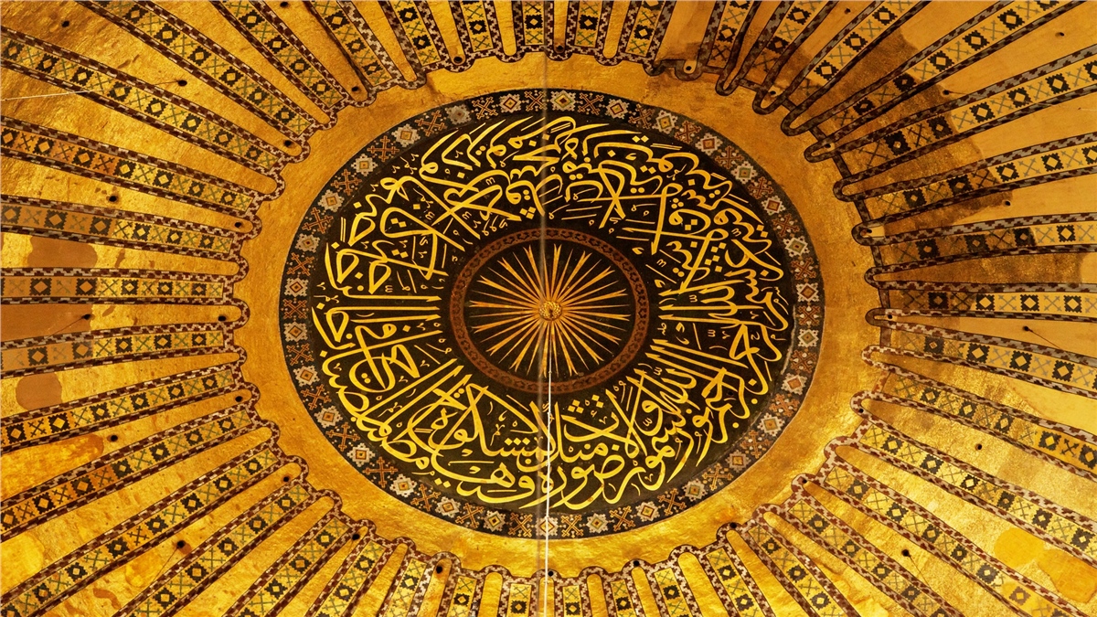 Türkiye Duvar KağıdıTürkiye Duvar Kağıdı